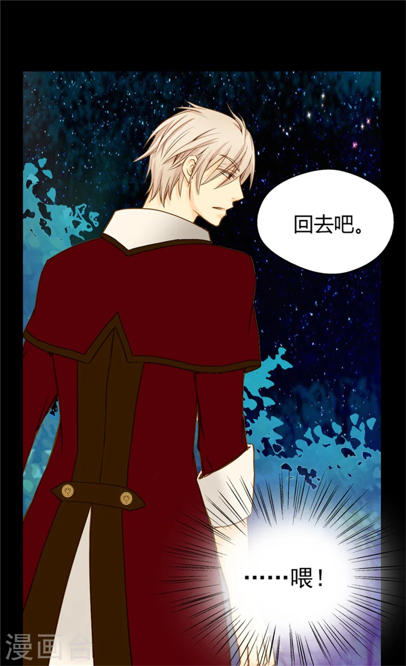 第61话 散步22
