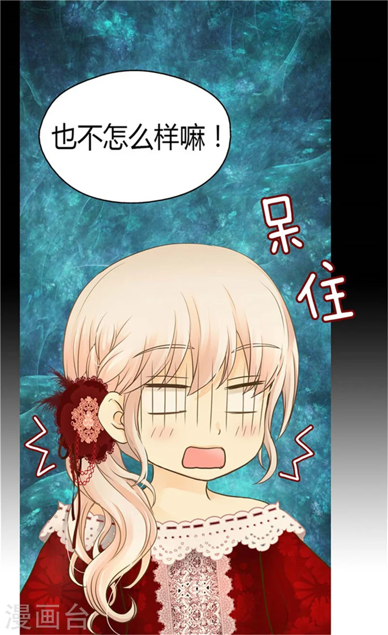 第150话 安稳入睡的秘诀6