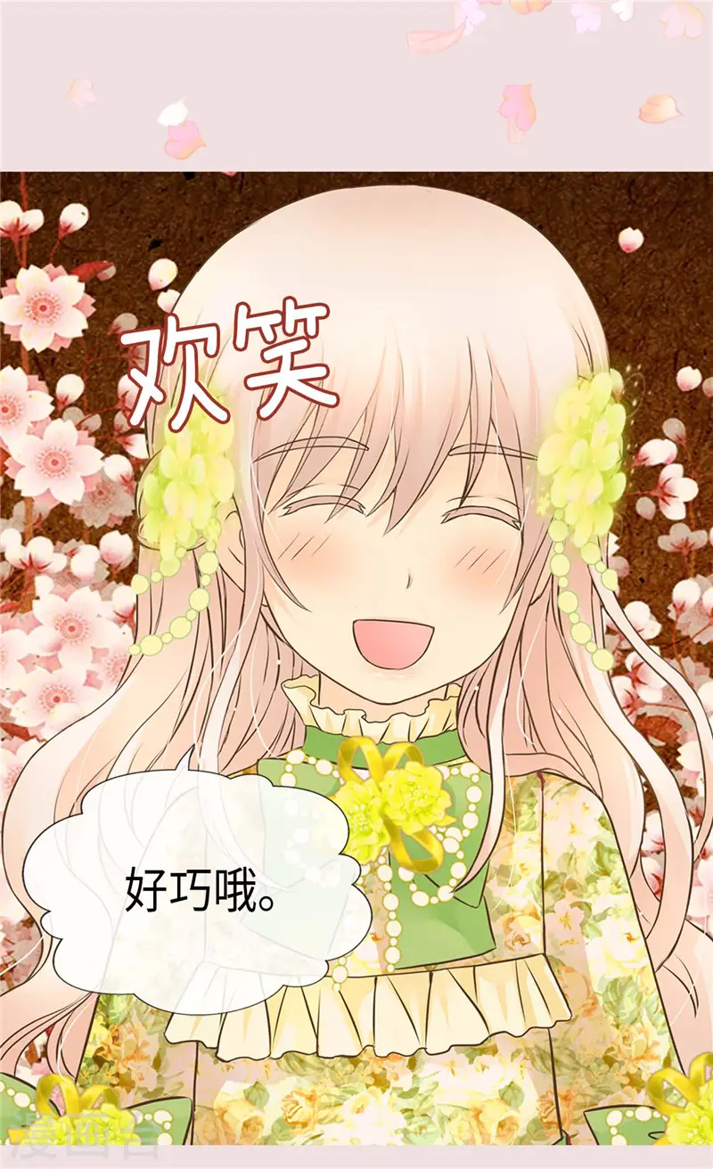 第262话 相看两厌15