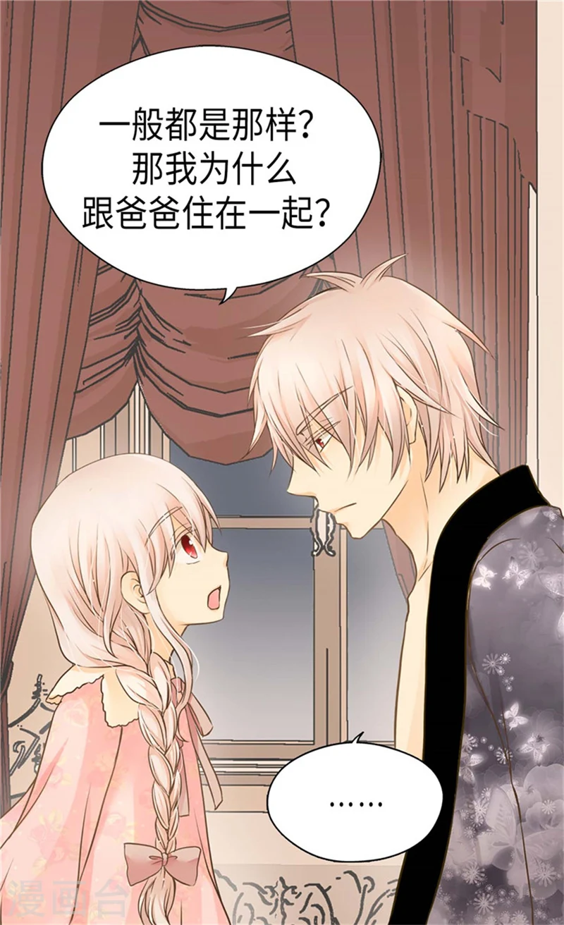 第181话 我要独立？21