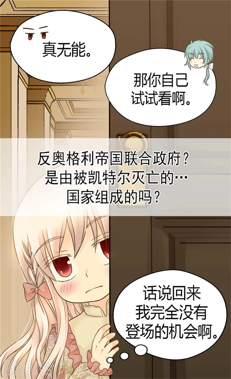 第135话 急迫的成长16