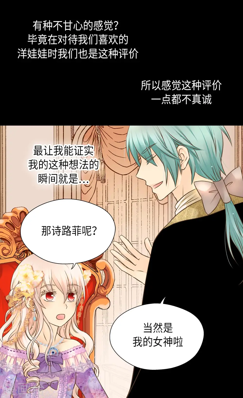 第290话 你的想法是？35