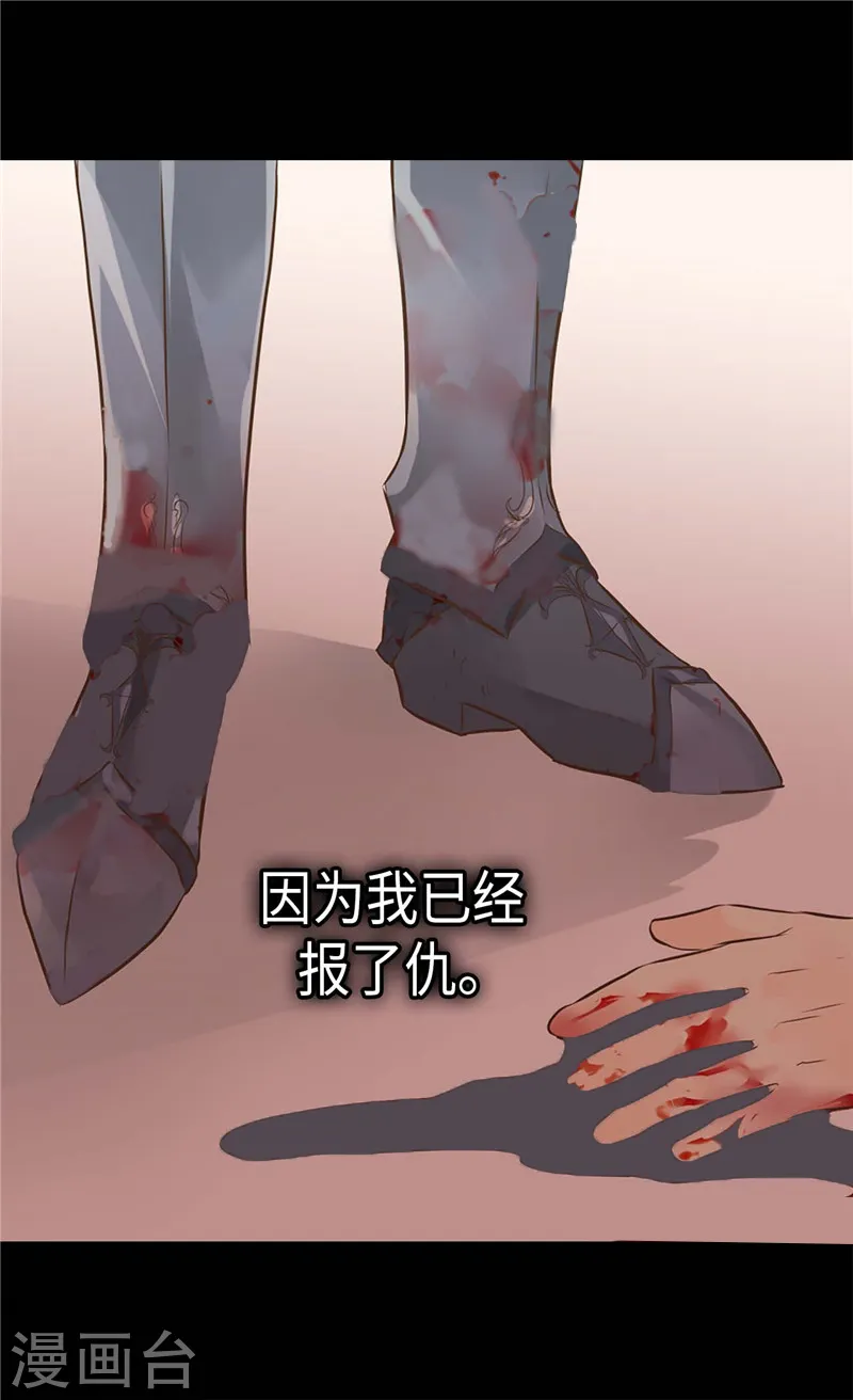 第270话 仅剩的感情12