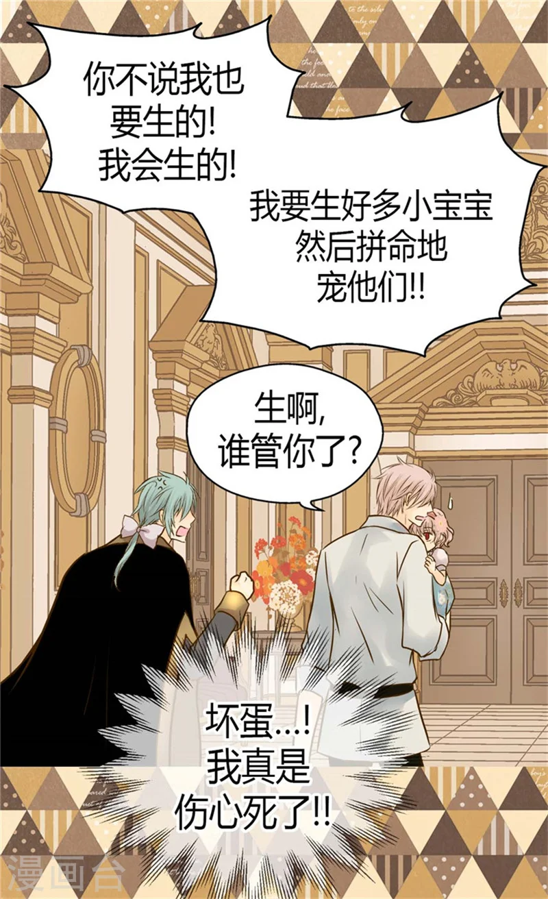 第107话 唯独女儿是最好28