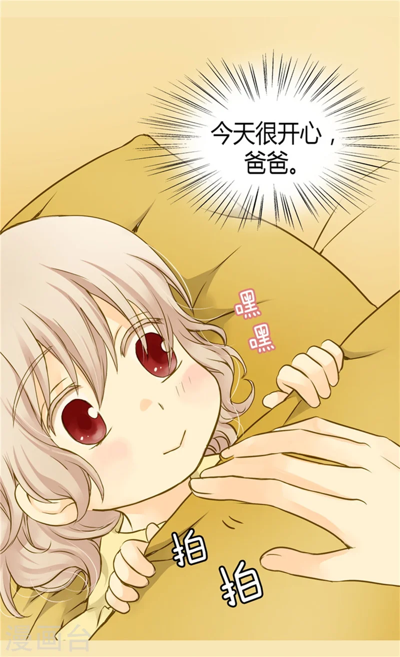 第69话 见好就收27