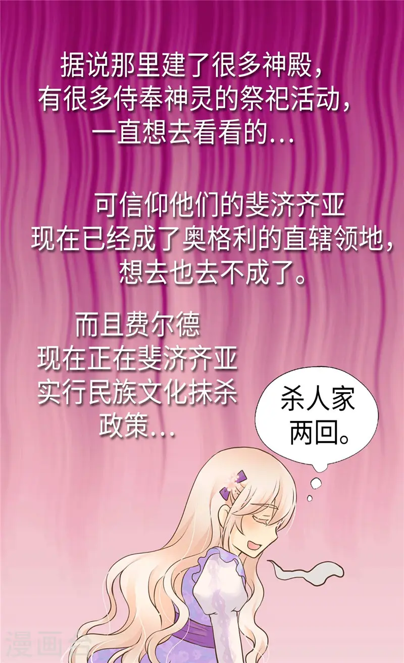 第238话 打破规则之人17
