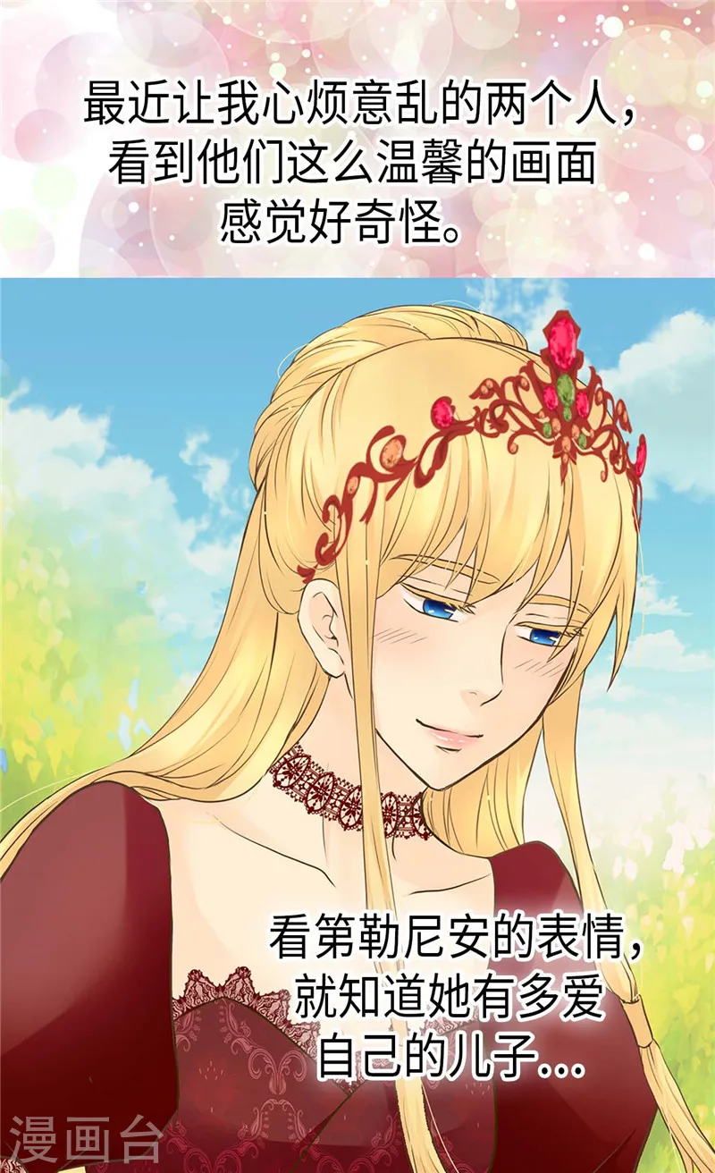 第211话 好想有个妈妈5