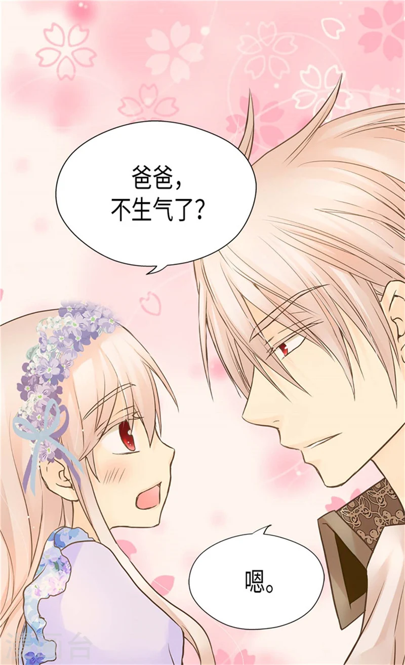 第185话 十个冬季树？9