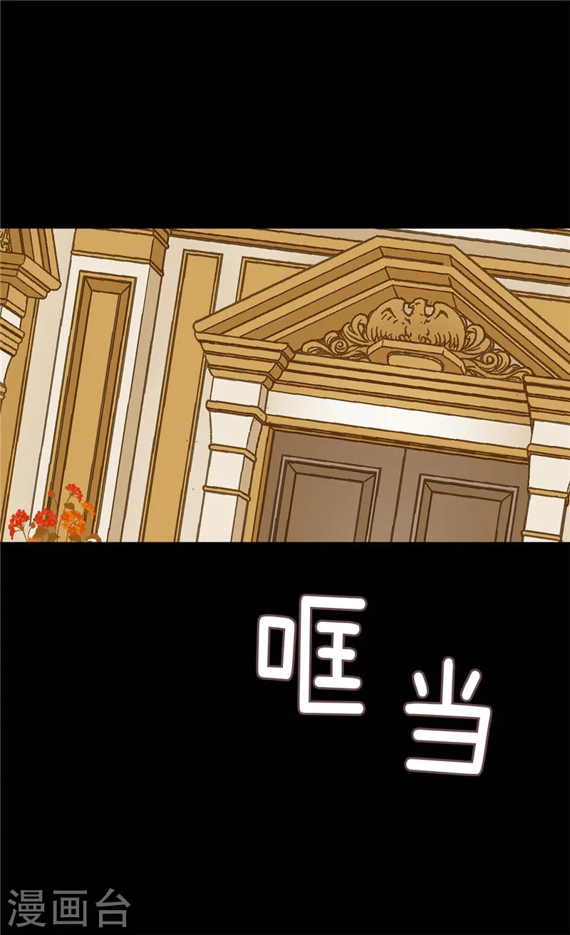 第231话 脑子有坑的老爸7