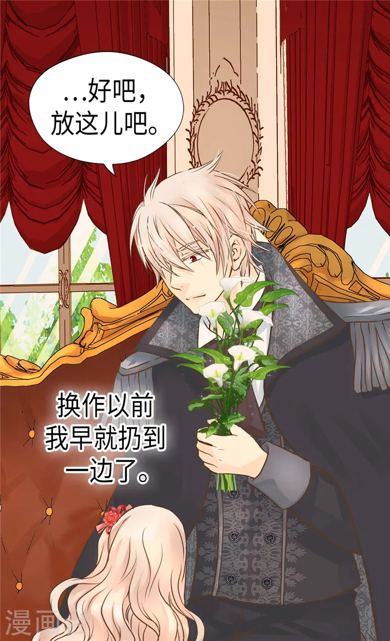 第228话 无法形容的情感22