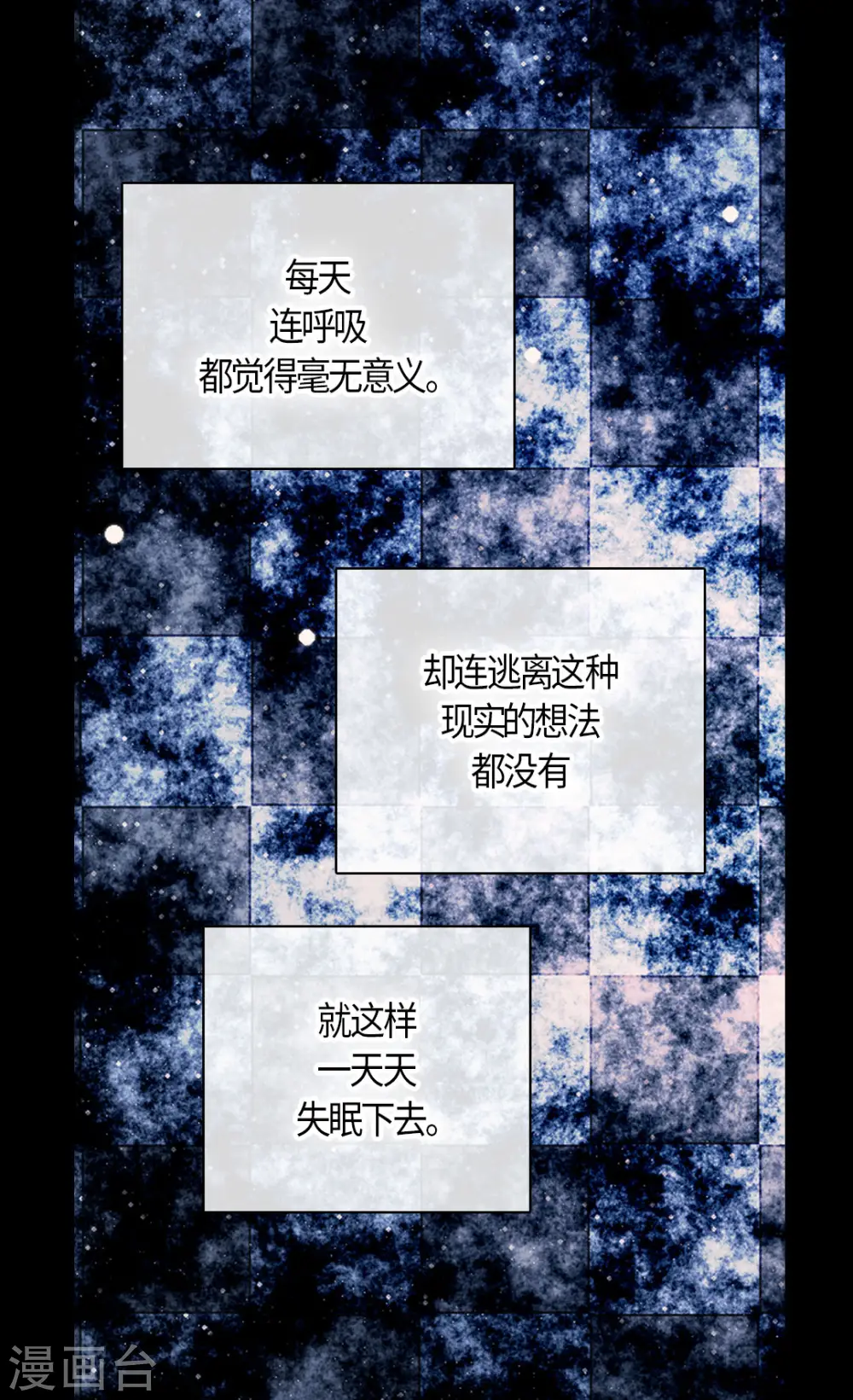 第472话 人生的意义13