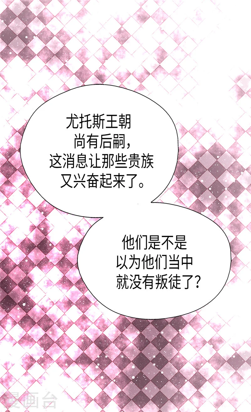 第196话 无聊的老爸4