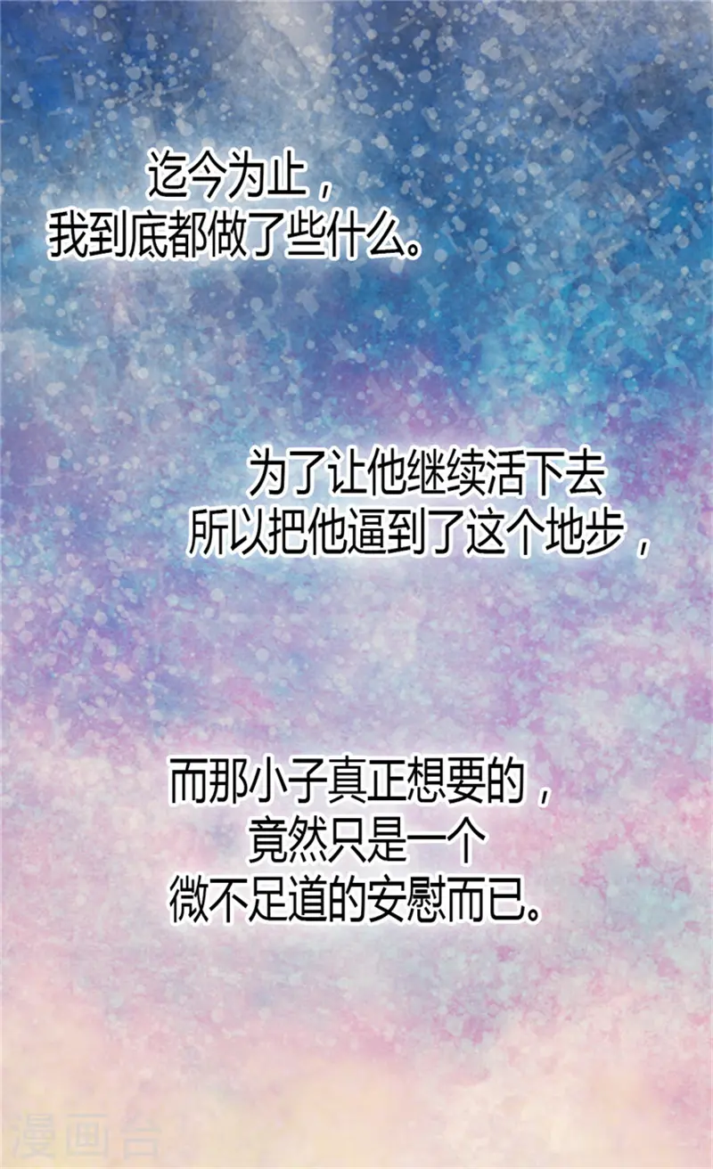 第122话 救赎23