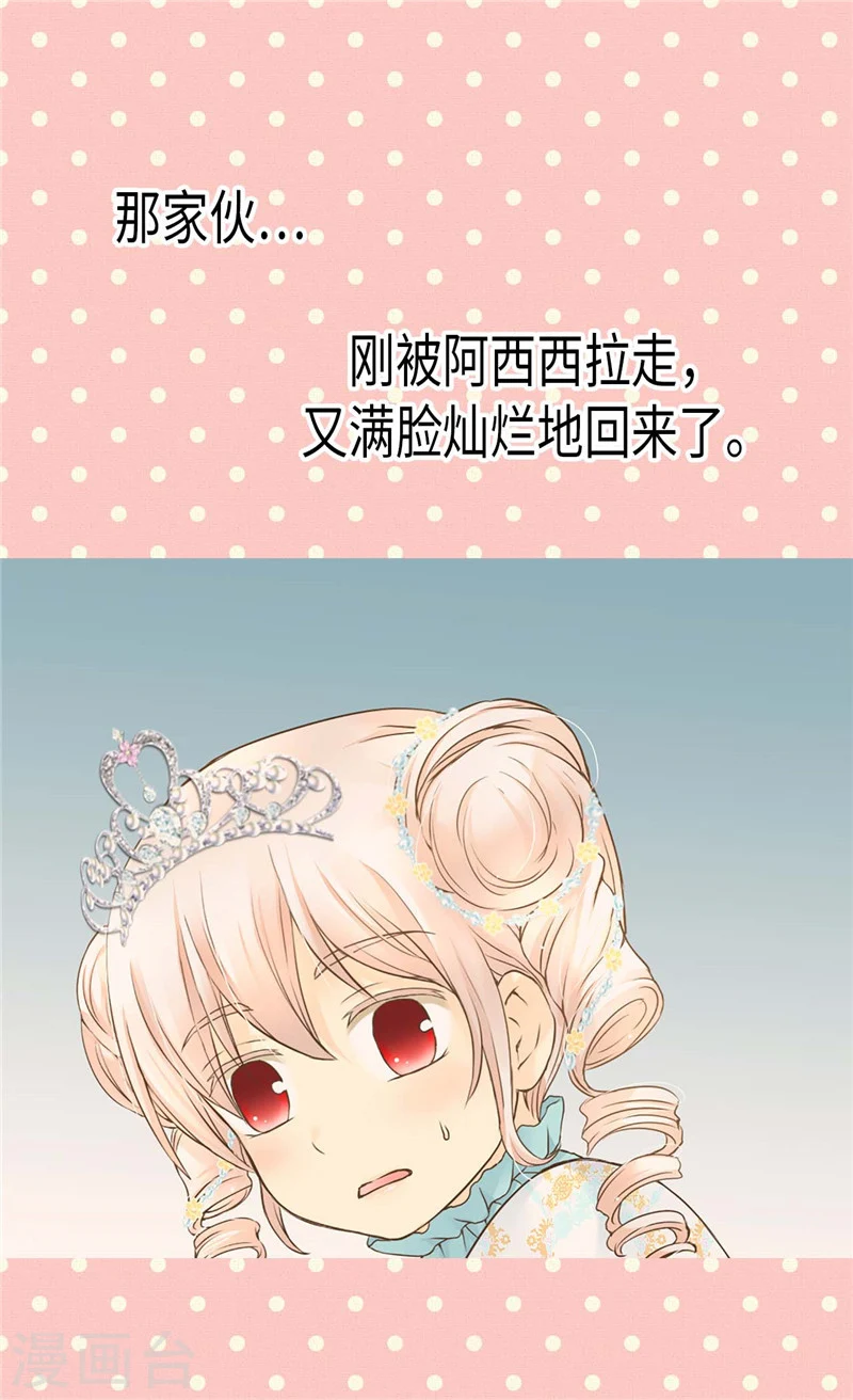 第189话 奇葩三人组5