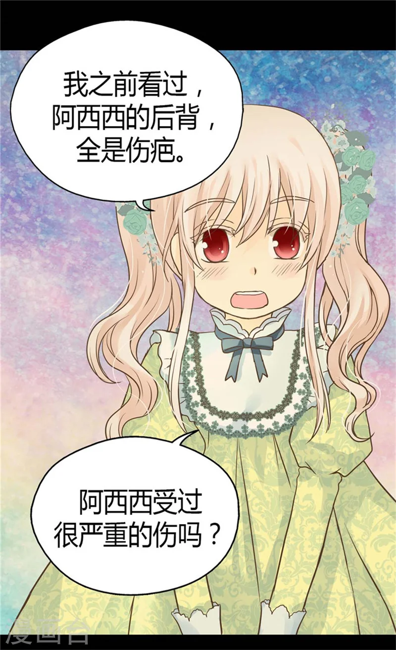 第147话 探究6