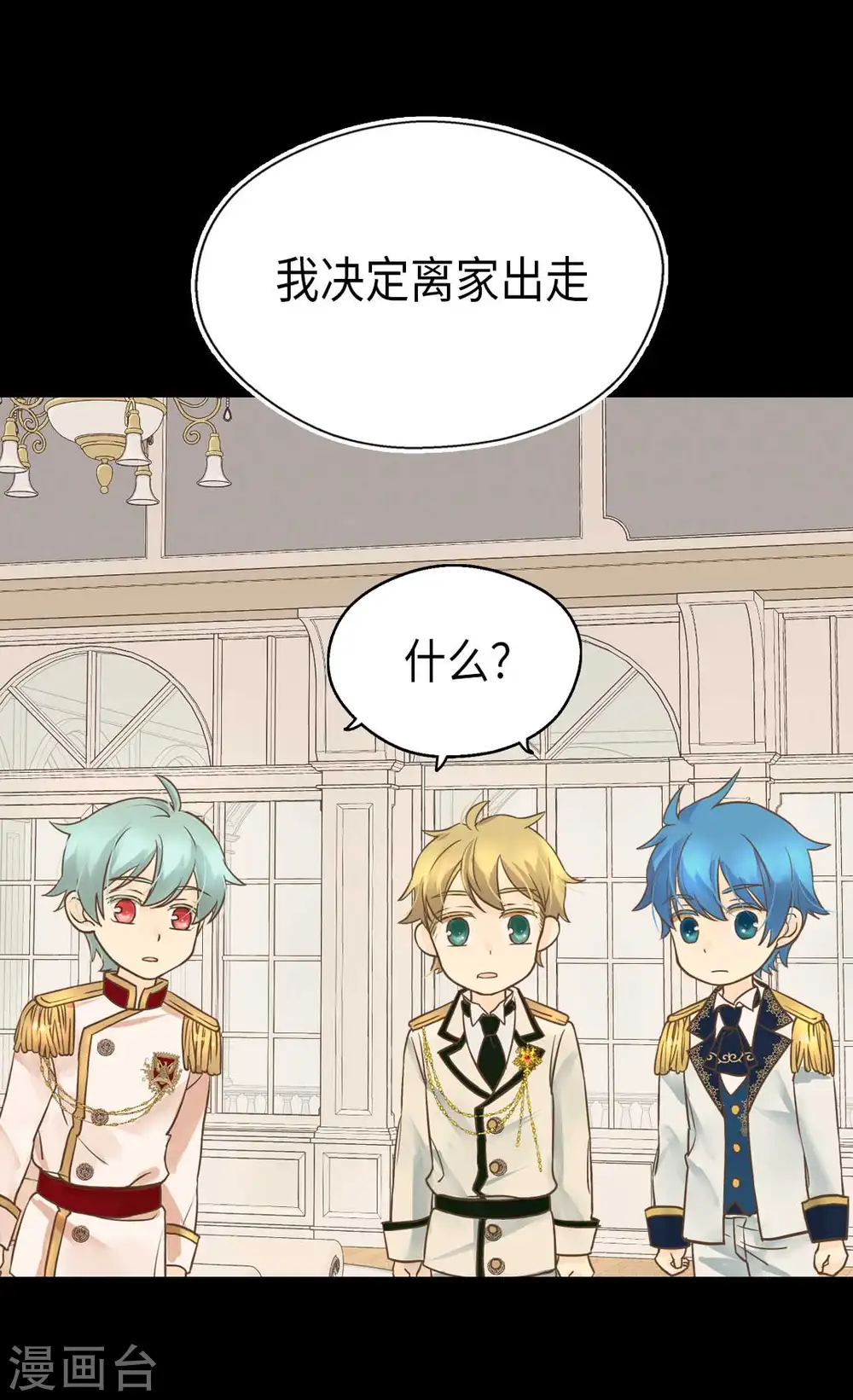第331话 不能永远当小孩11