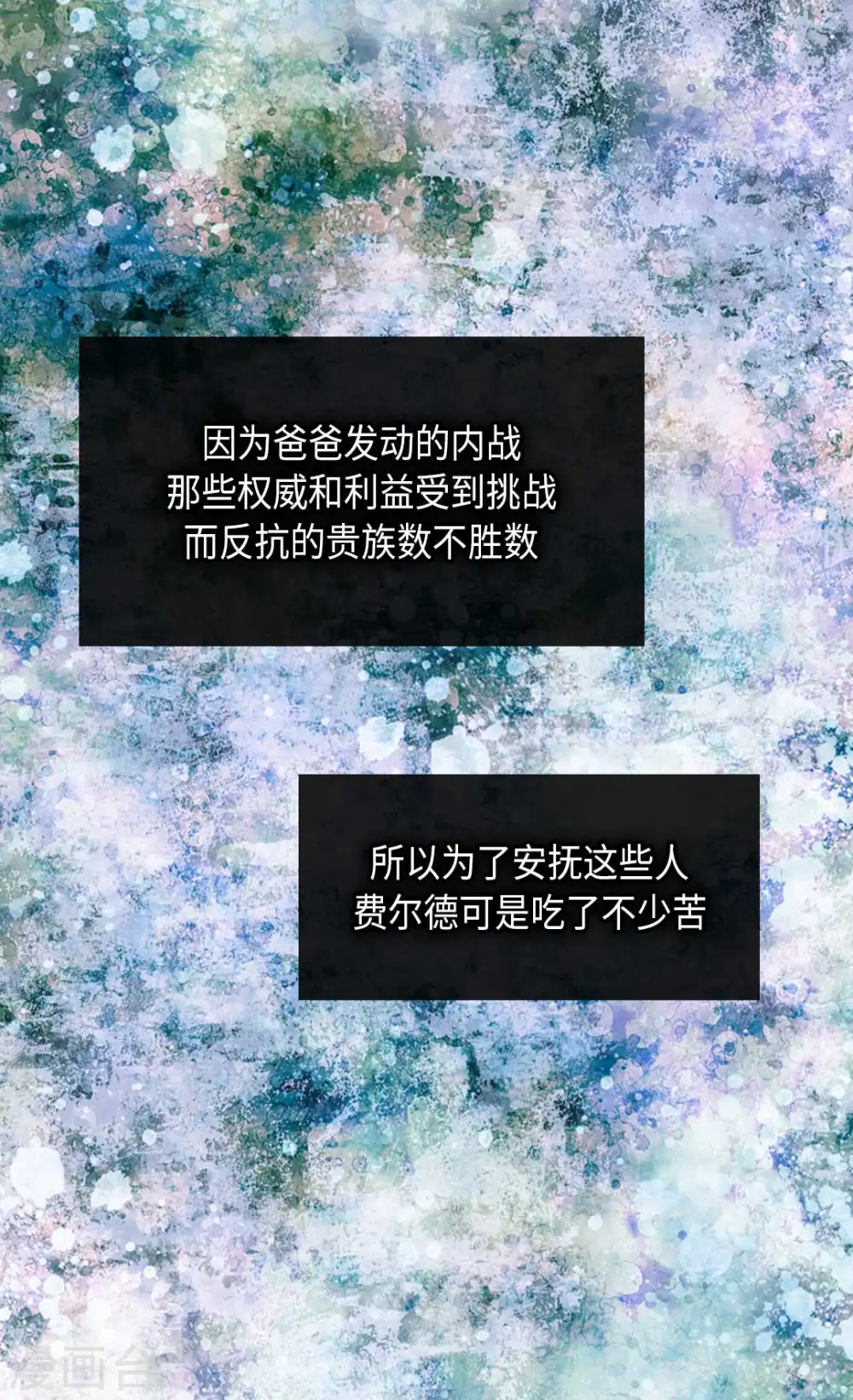 第326话 我有那么漂亮吗？23