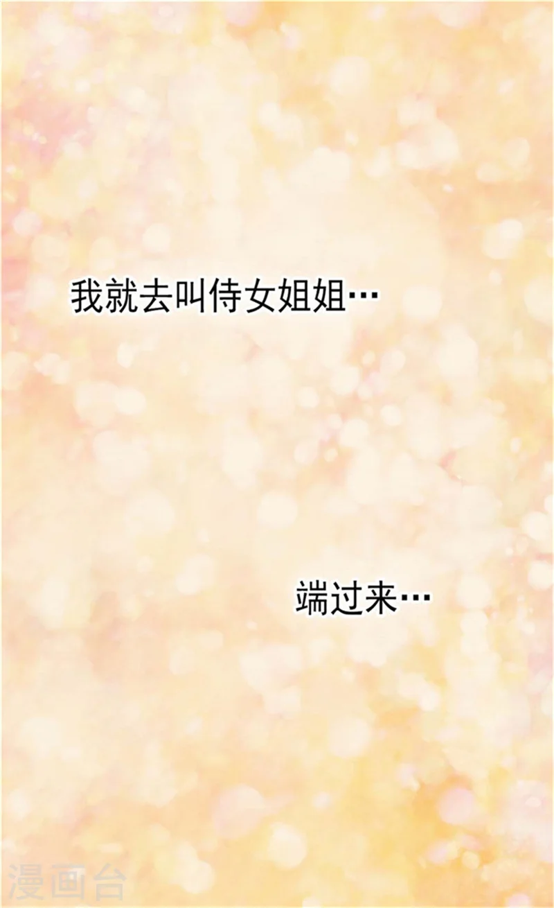第149话 正义与邪恶？8