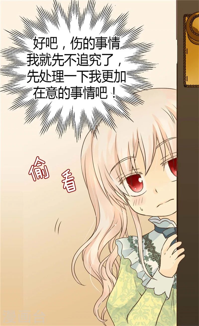 第147话 探究19
