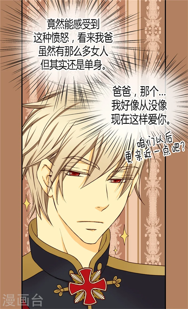 第44话 我像狗!19