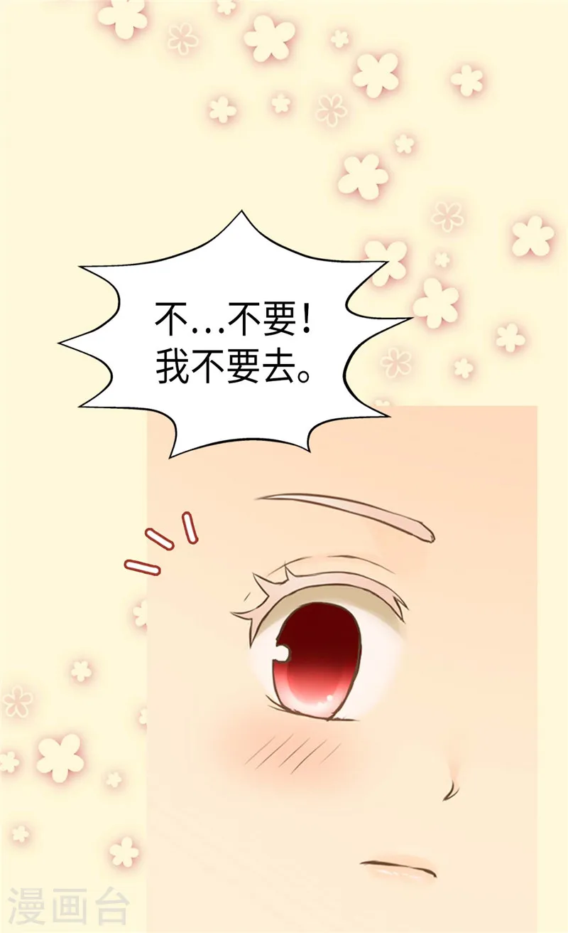第230话 女装双胞胎19