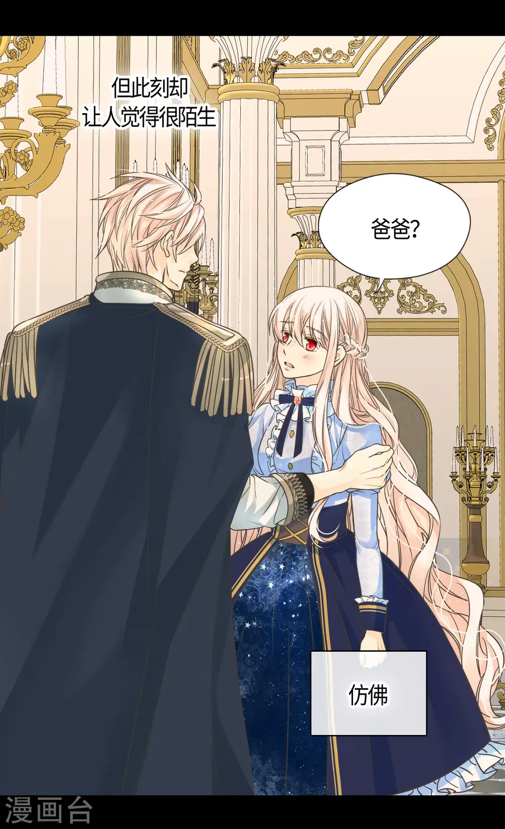 第390话 不会放这个手15