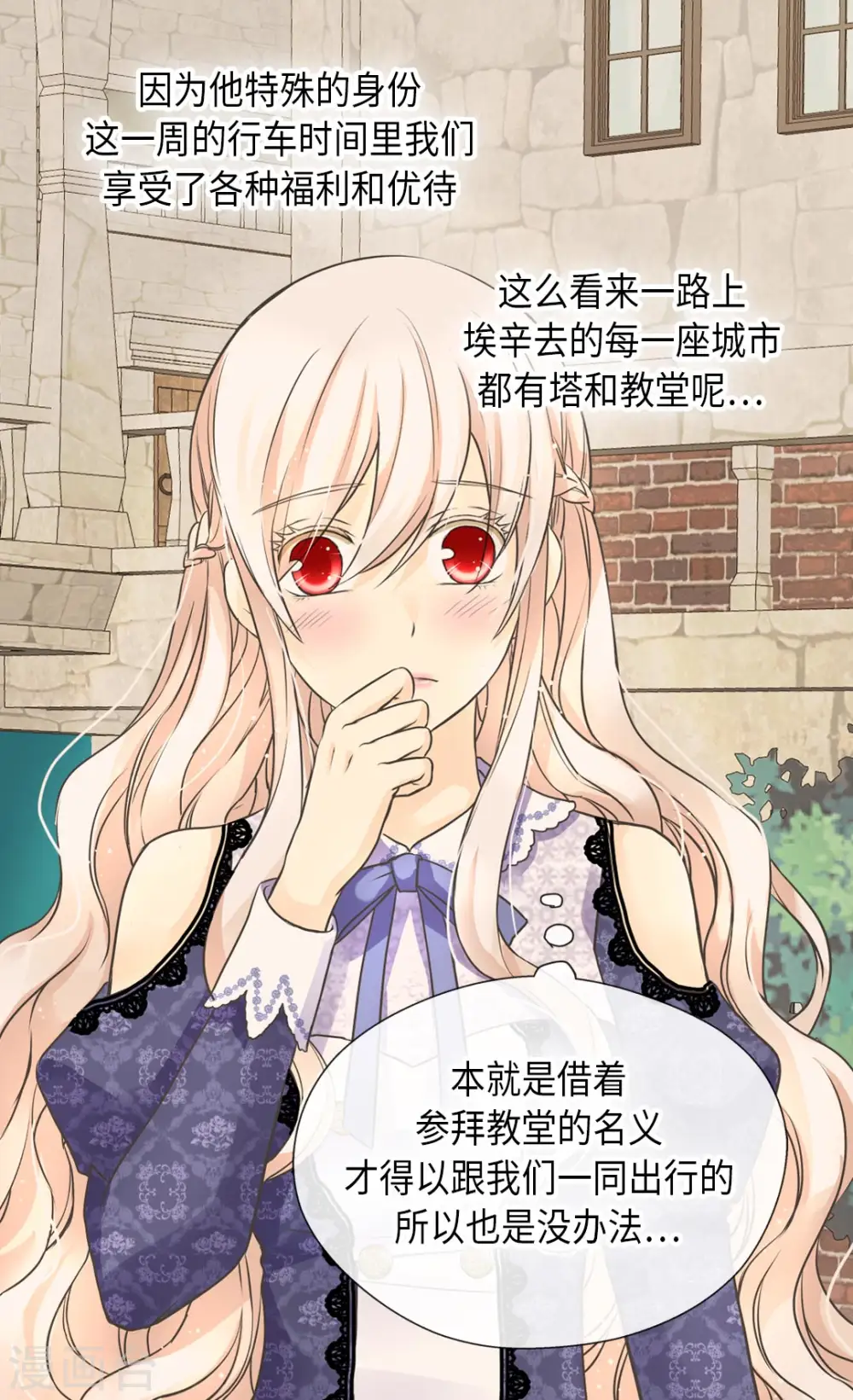 第348话 美妙的气氛25