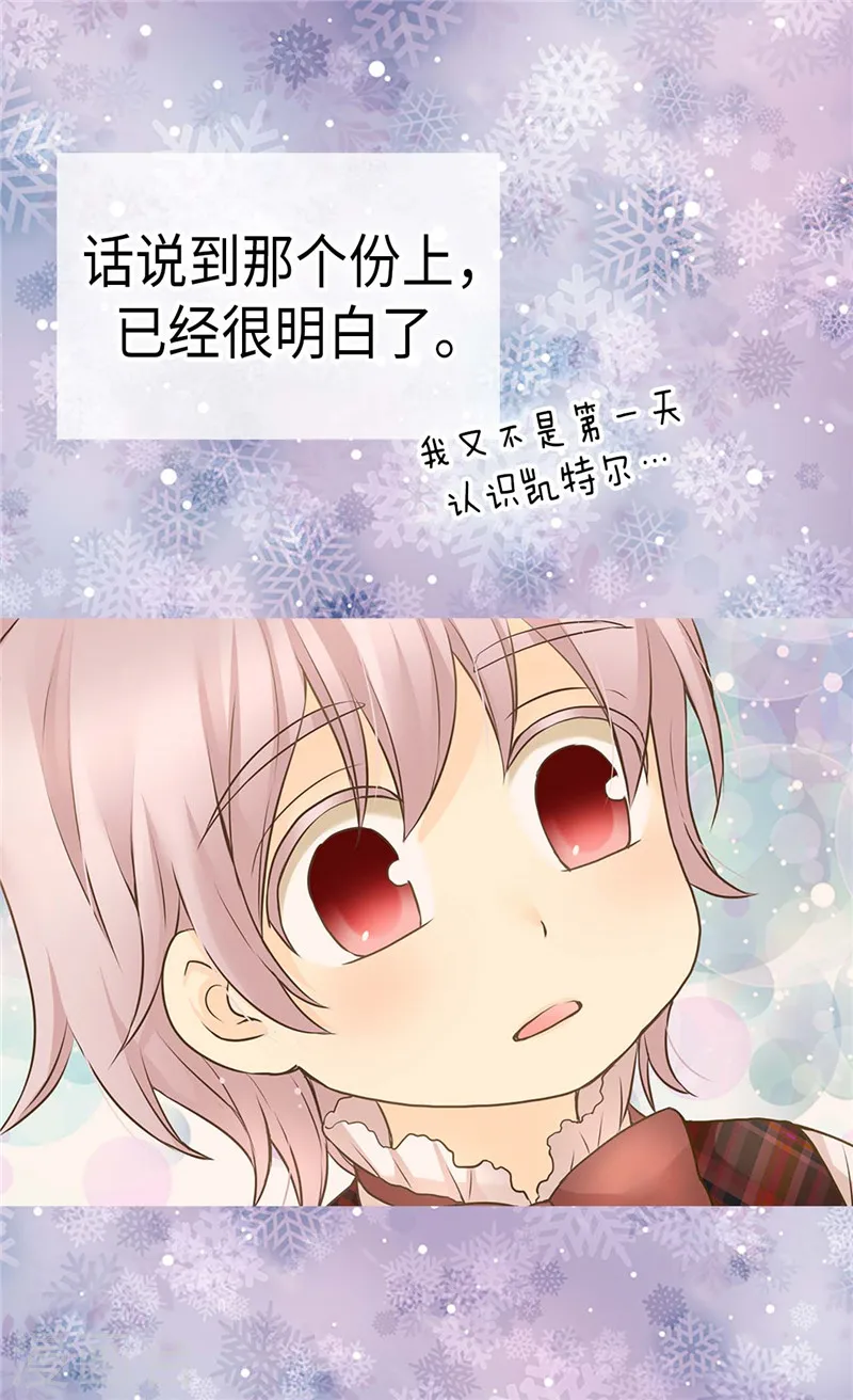 第214话 漂酿姐姐4