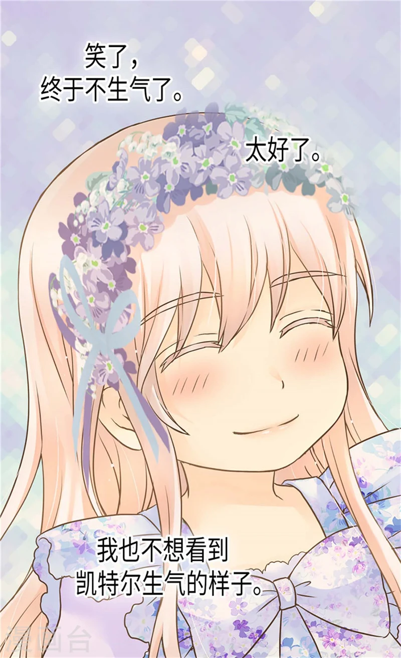 第185话 十个冬季树？14