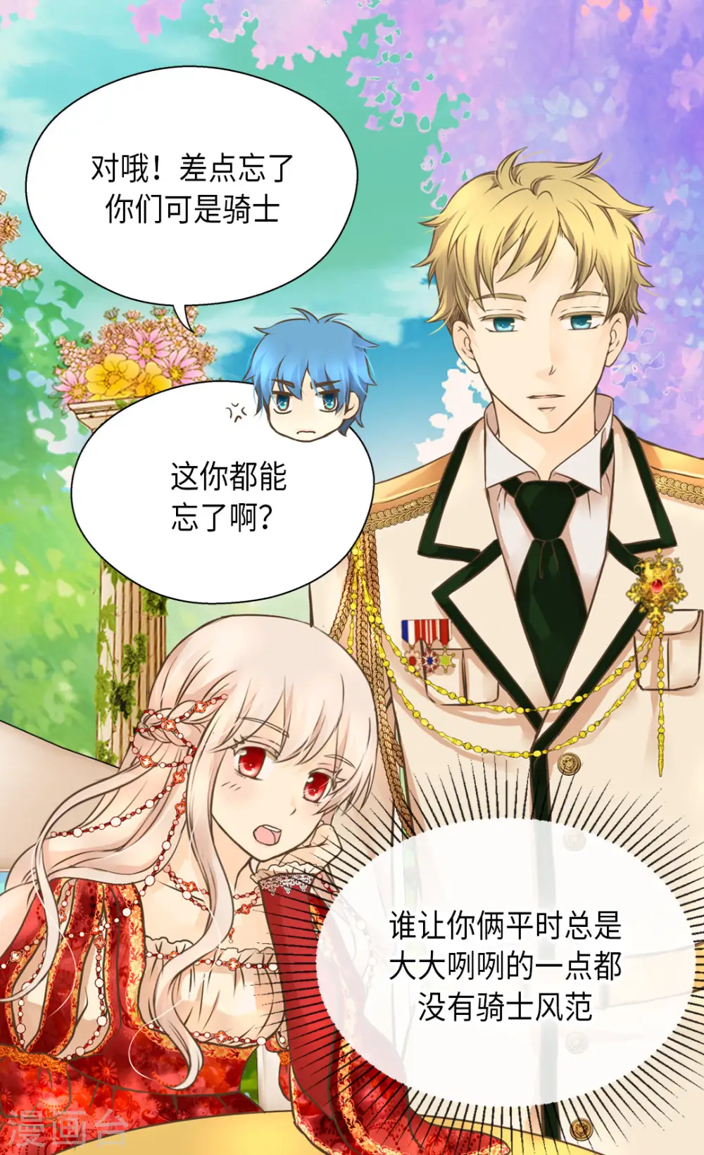 第307话 我还能做什么？14