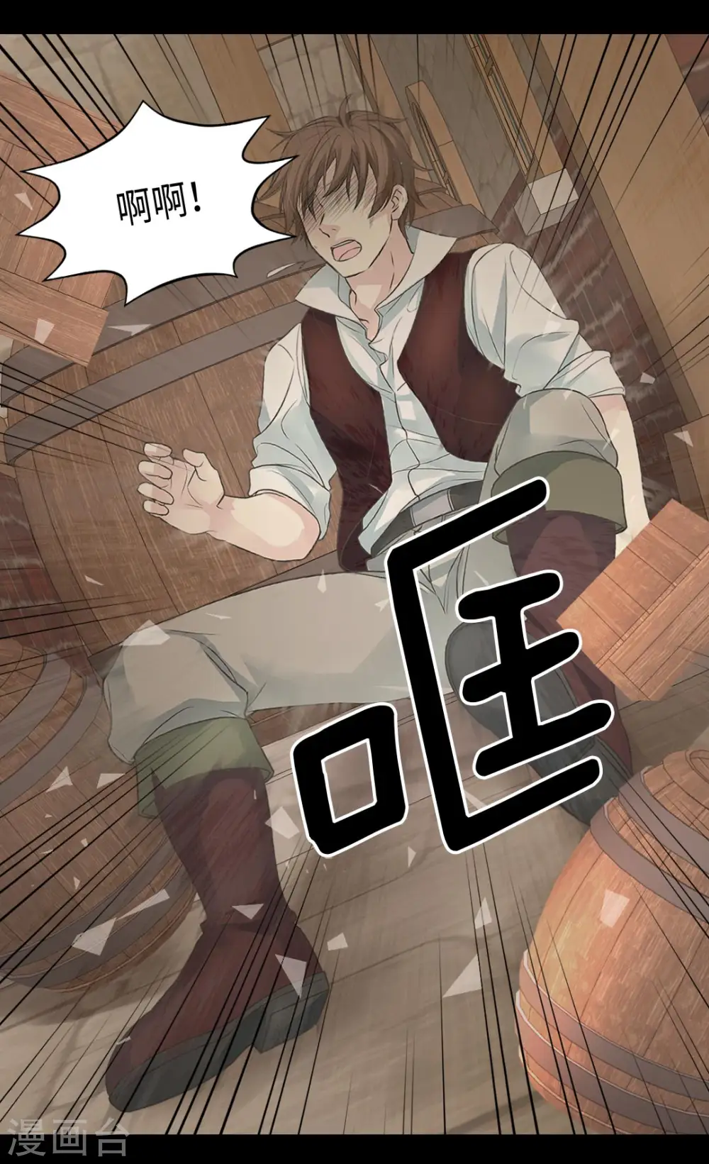 第356话 陌生的阿西西18