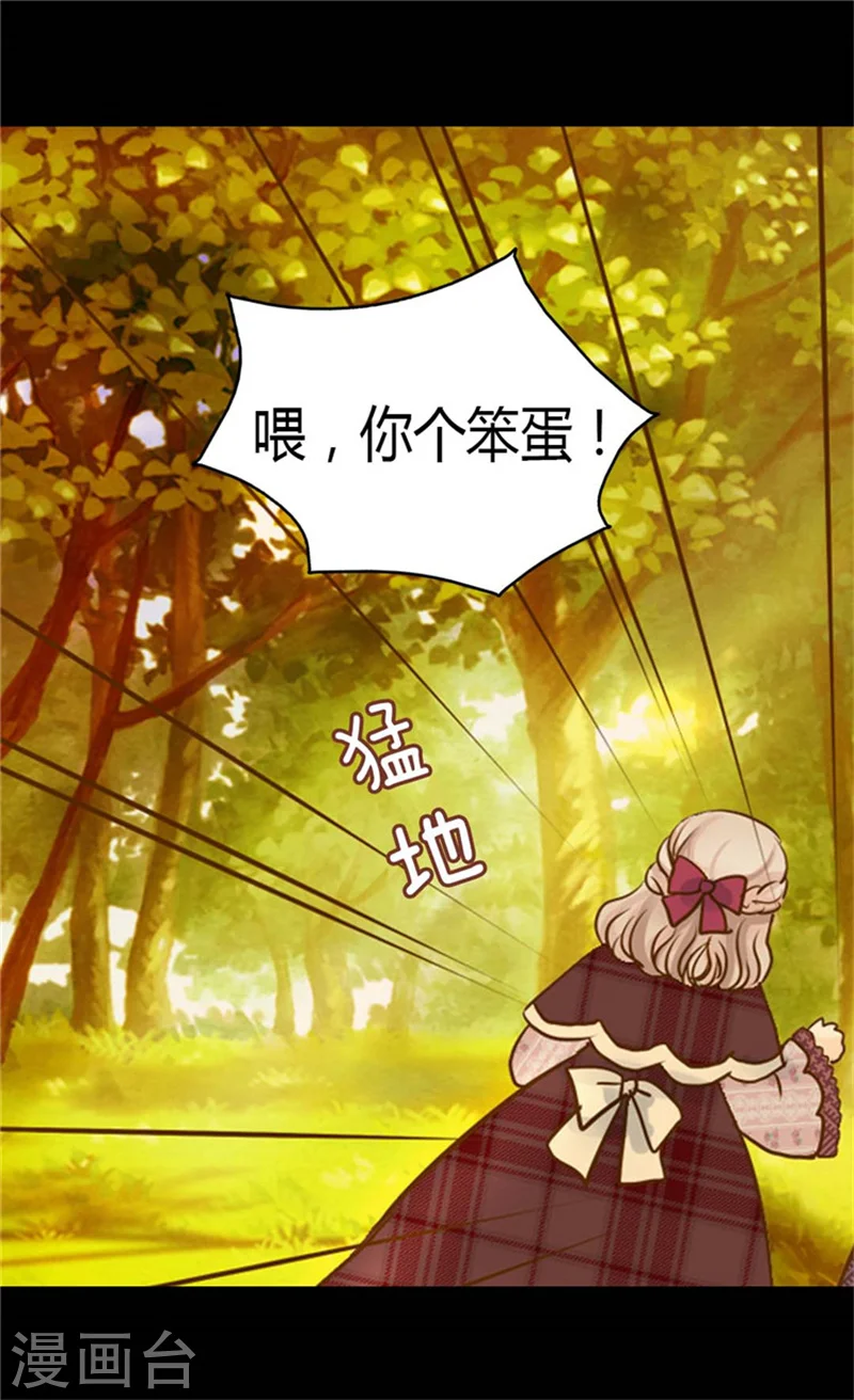 第80话 调教格林西图8