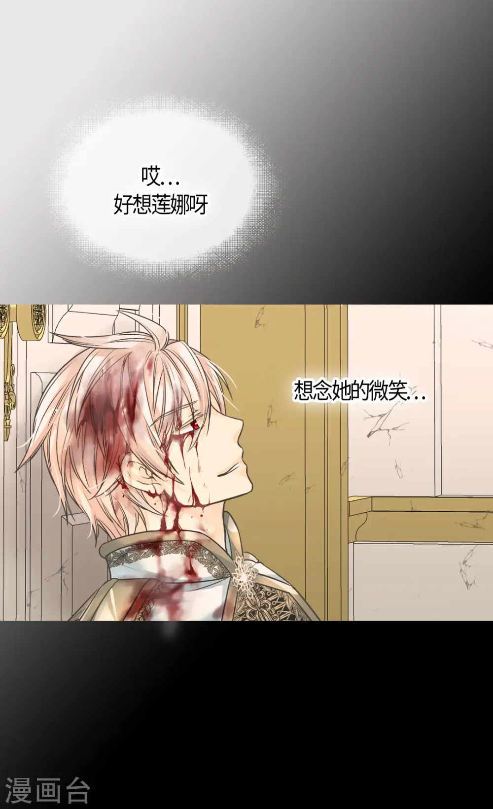 第393话 等死的凯尔特23