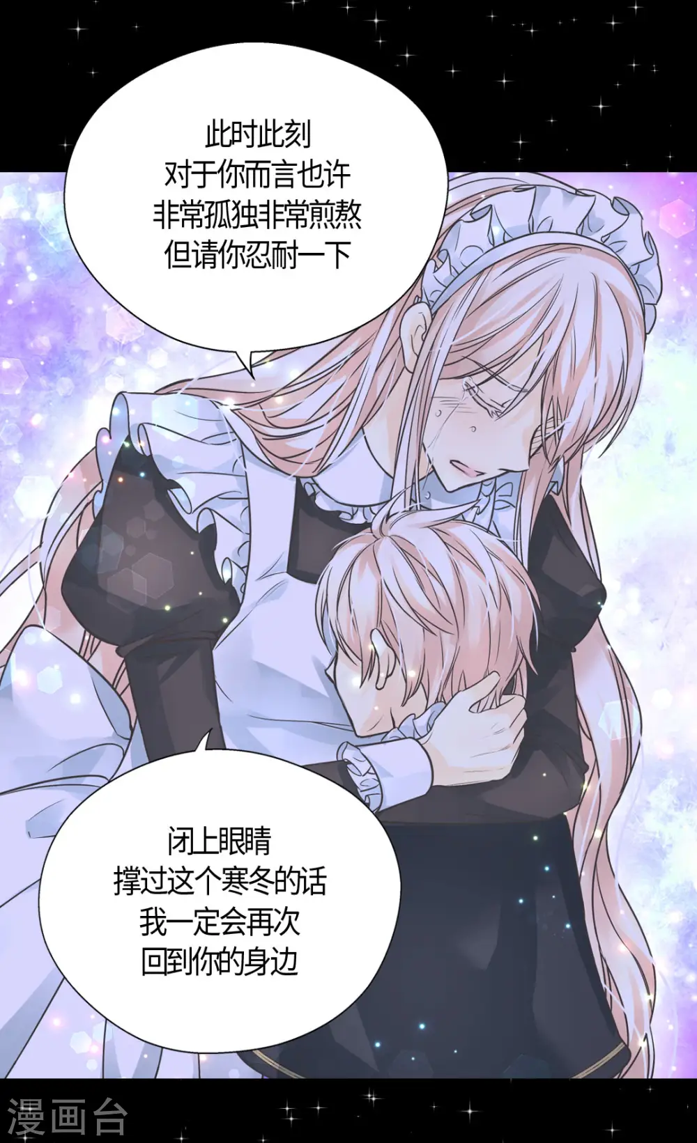 第405话 梦一直在变10