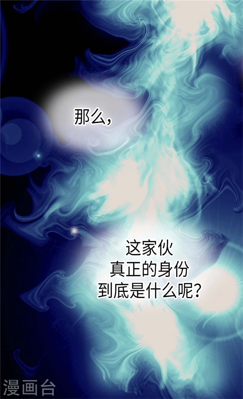 第166话 你是恶魔吗？9