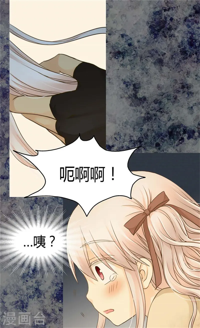 第139话 有惊无险14