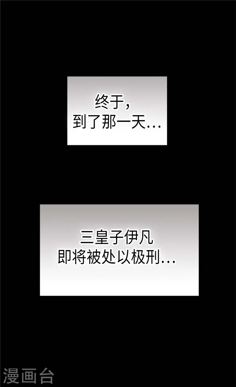 第269话 凯特尔眼中的父亲13
