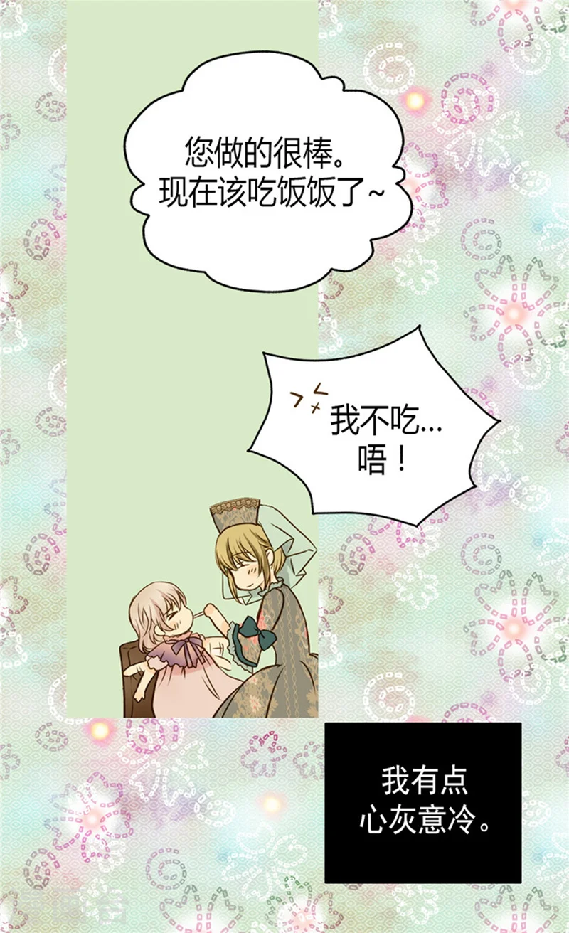 第73话 送行16