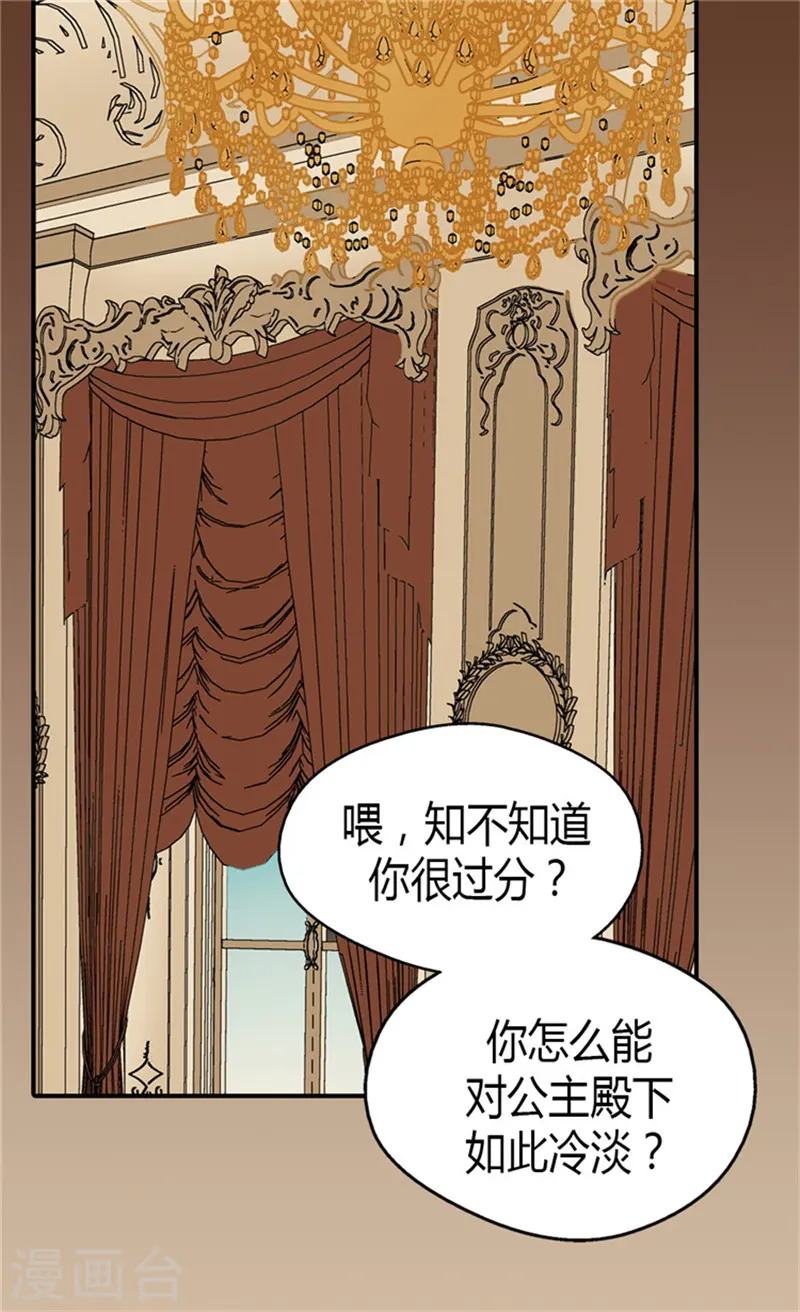 第72话 无法平静的心6