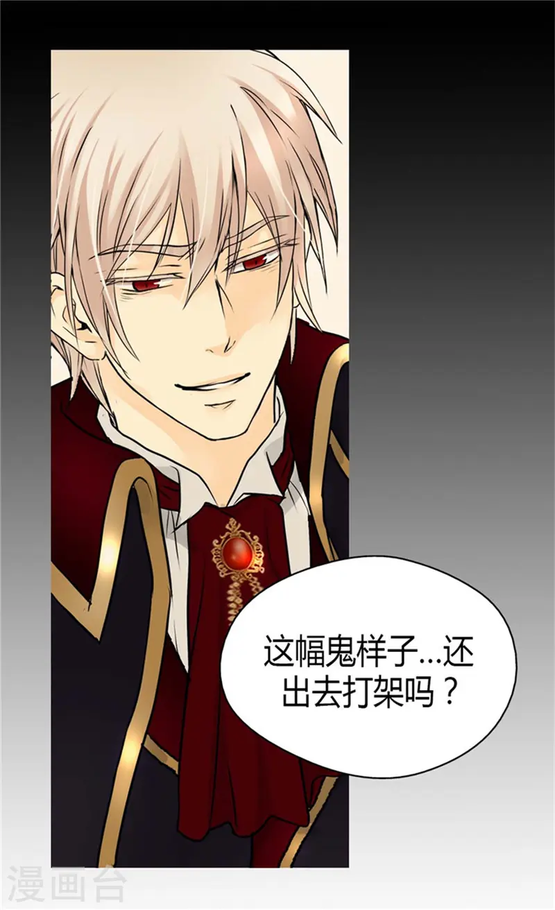 第76话 孩子的记忆4