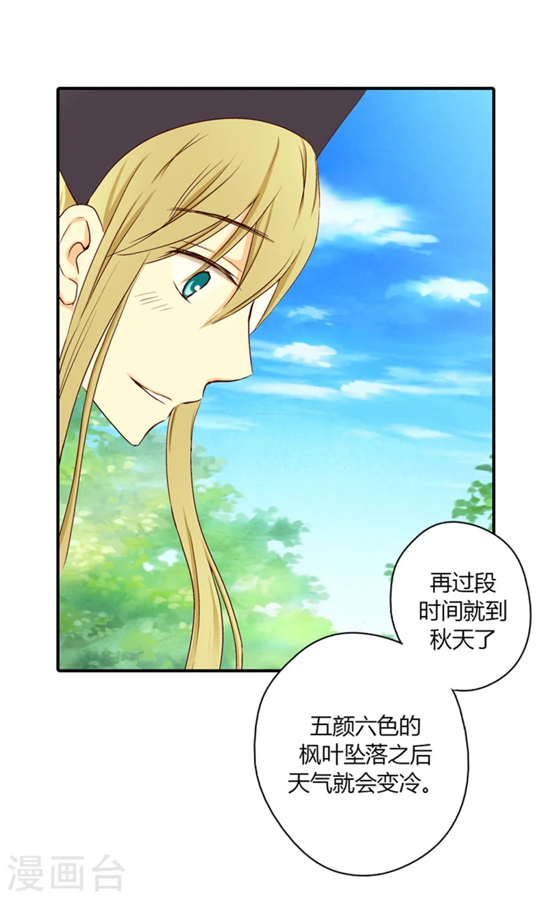 第6话 兜风3