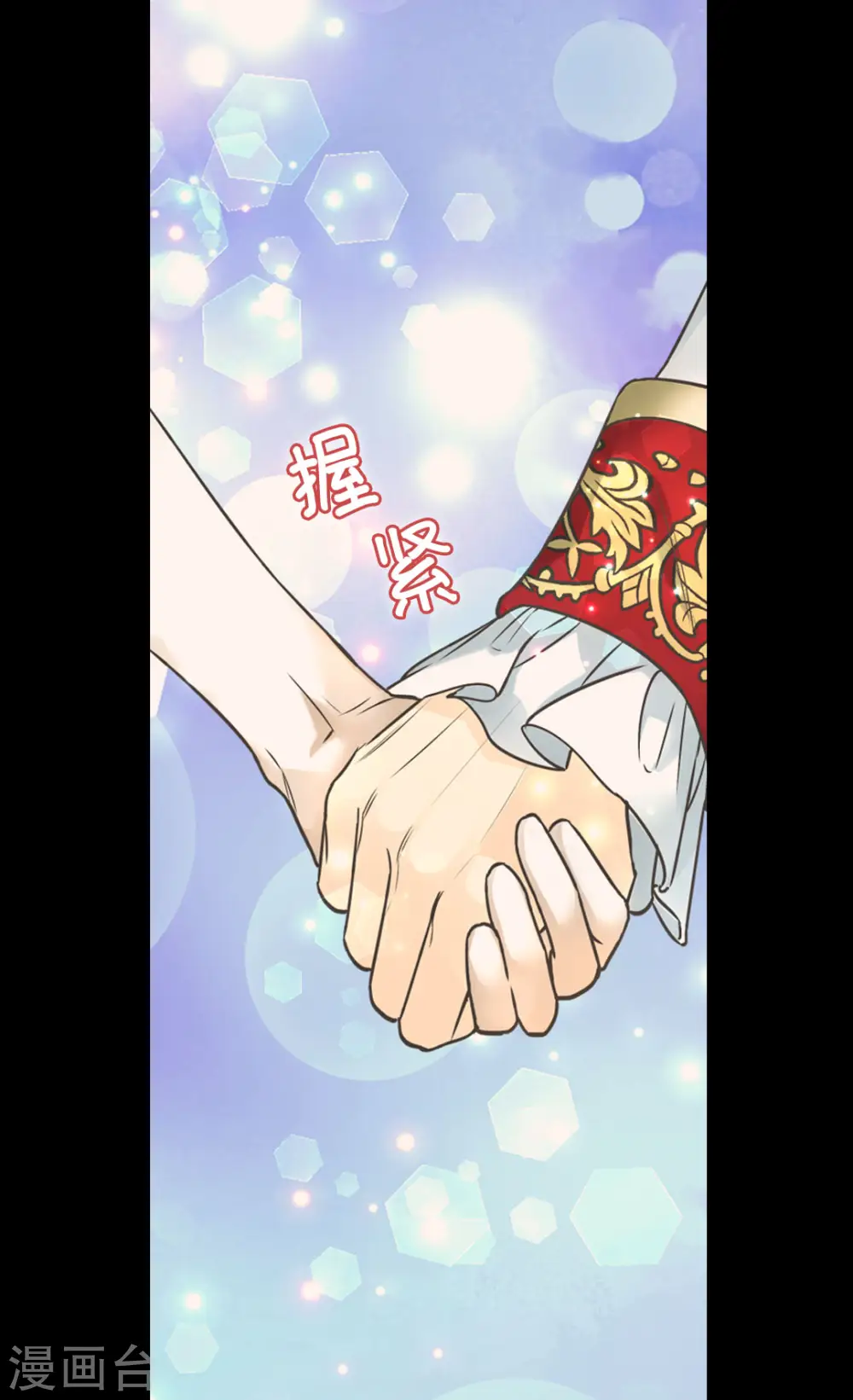 第447话 我爱你，爸爸！1