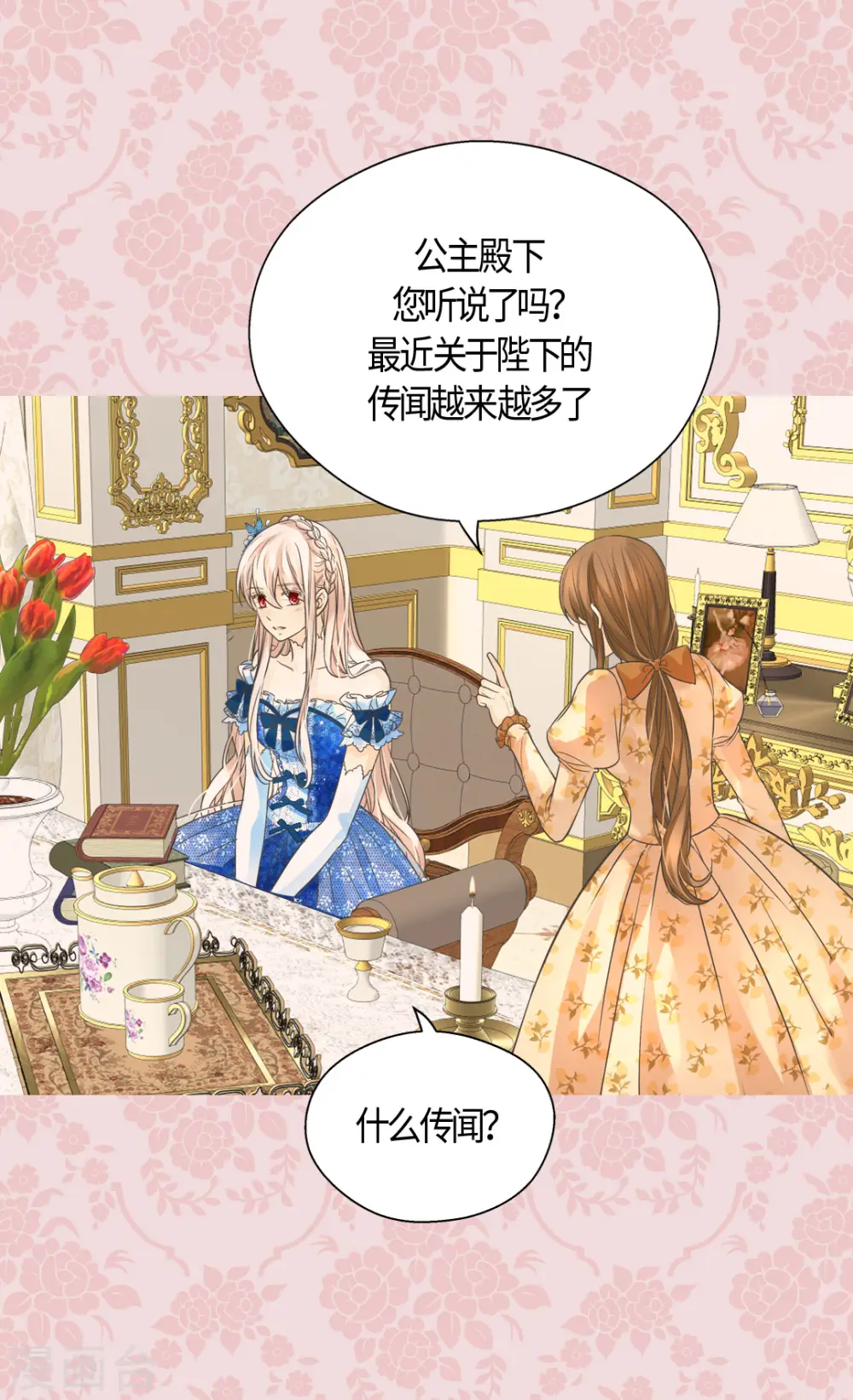 第410话 不好的预感25
