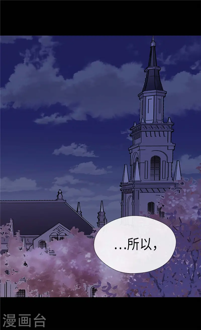 第260话 血腥的宫廷内斗11