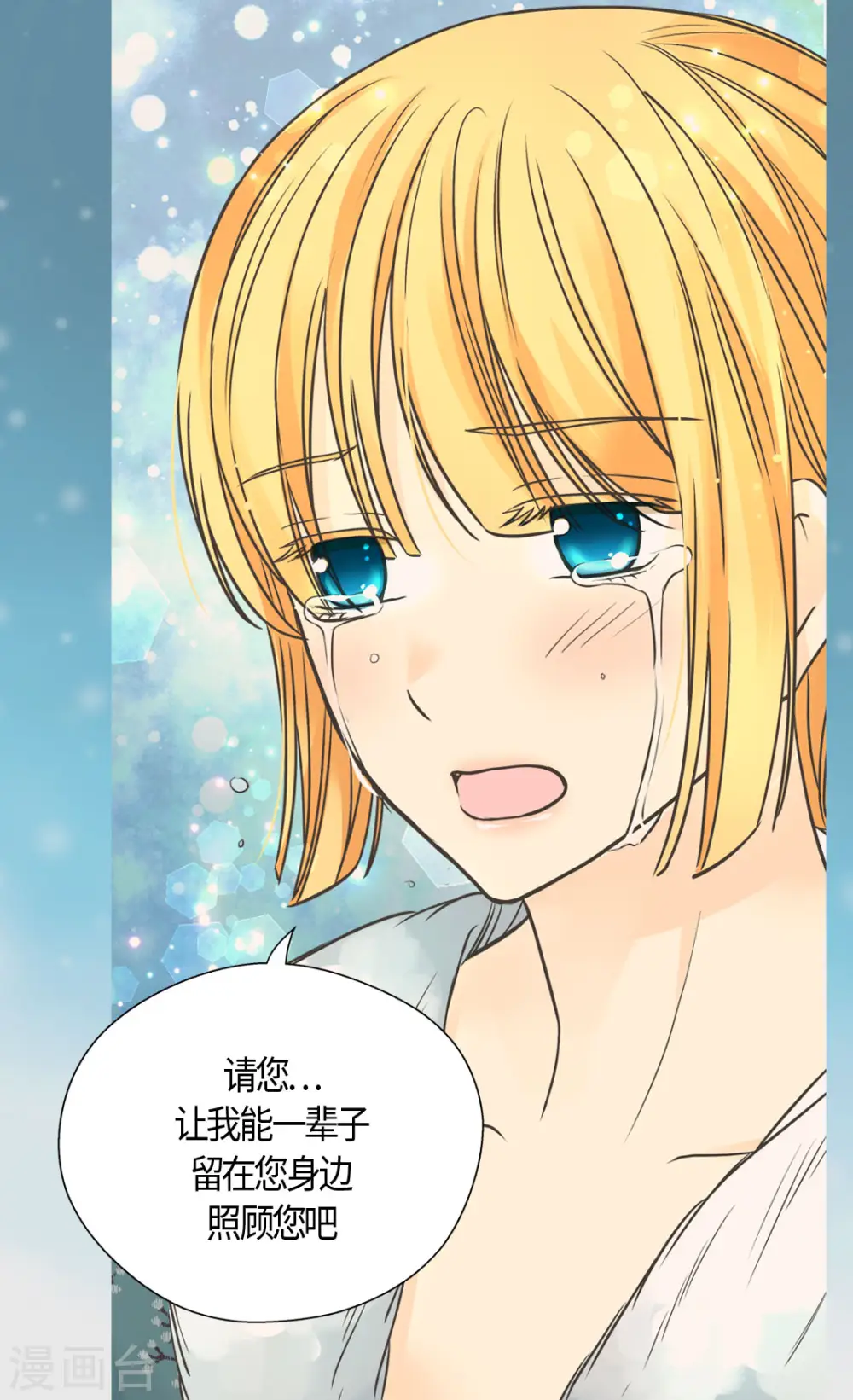 第439话 回来了，阿西西骑士12