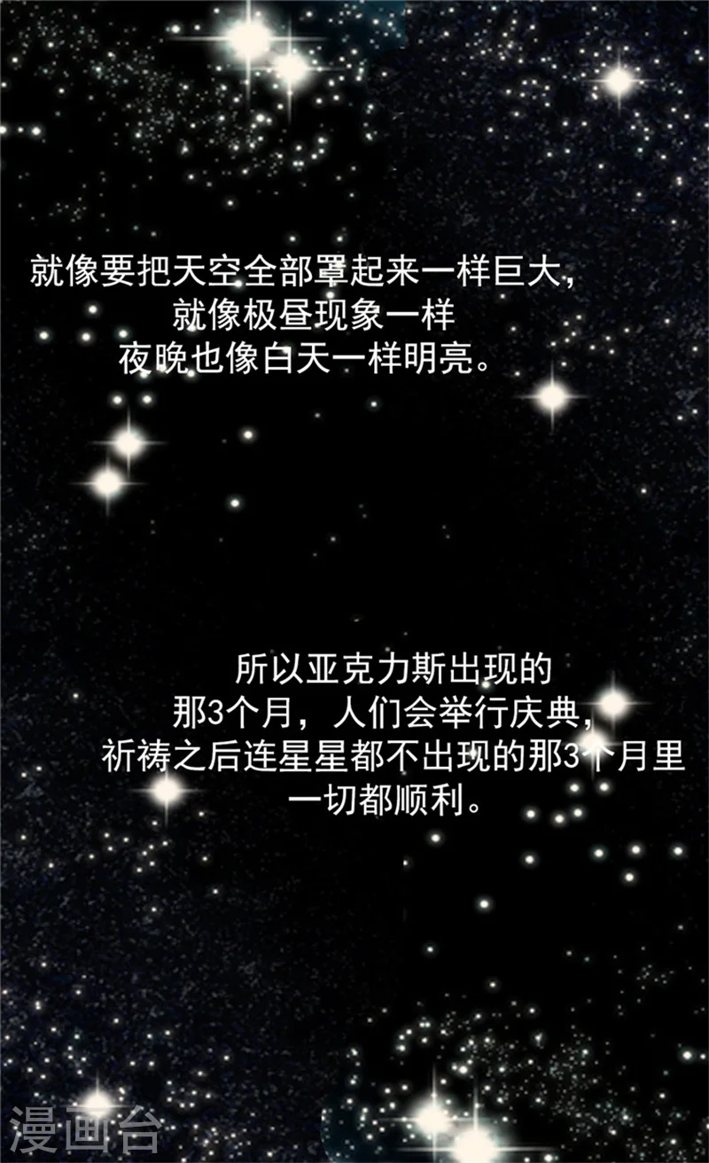 第61话 散步7