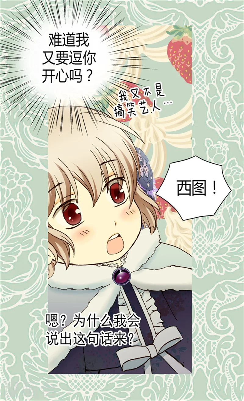 第48话 解围10
