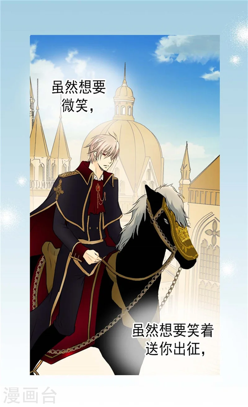 第75话 请平安归来14
