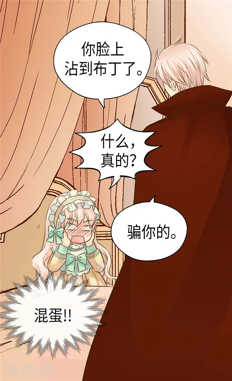 第223话 永远的守护22