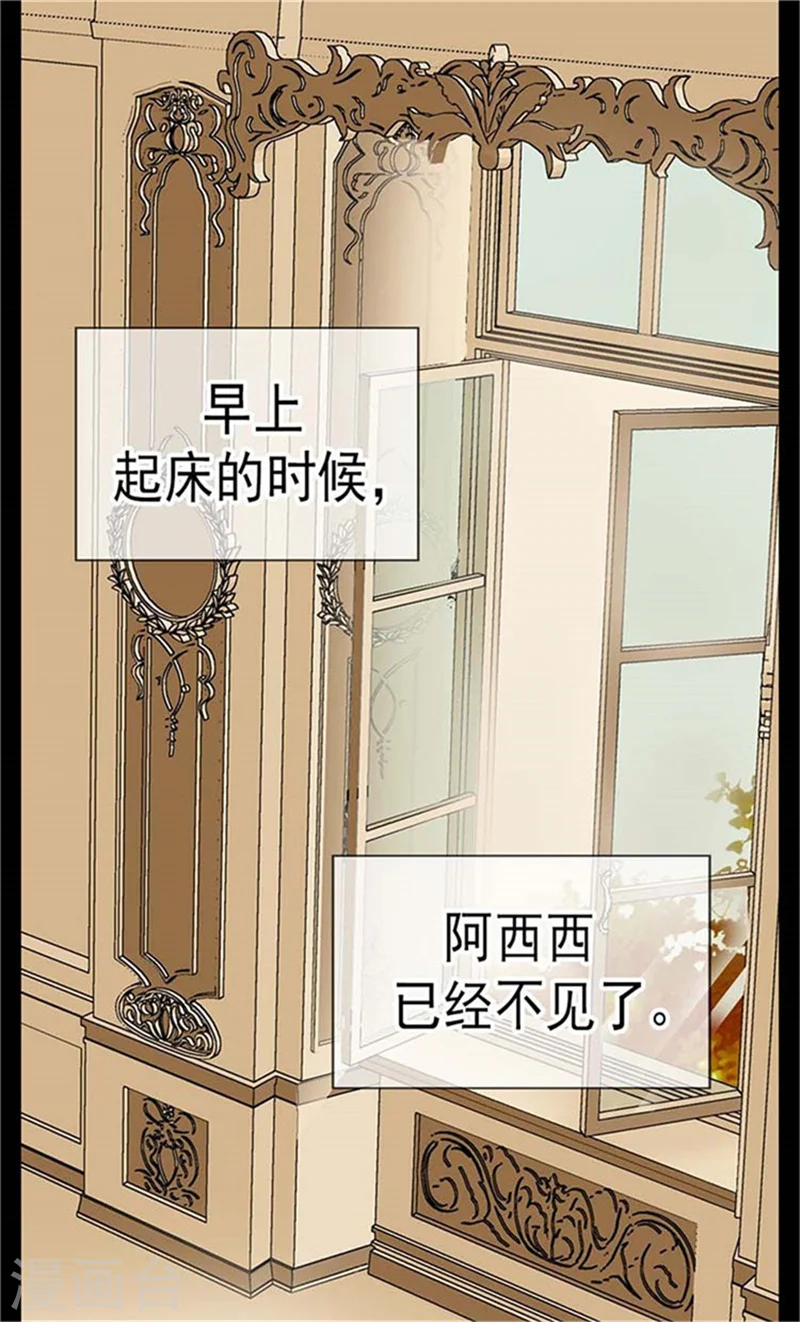 第154话 杀手锏1